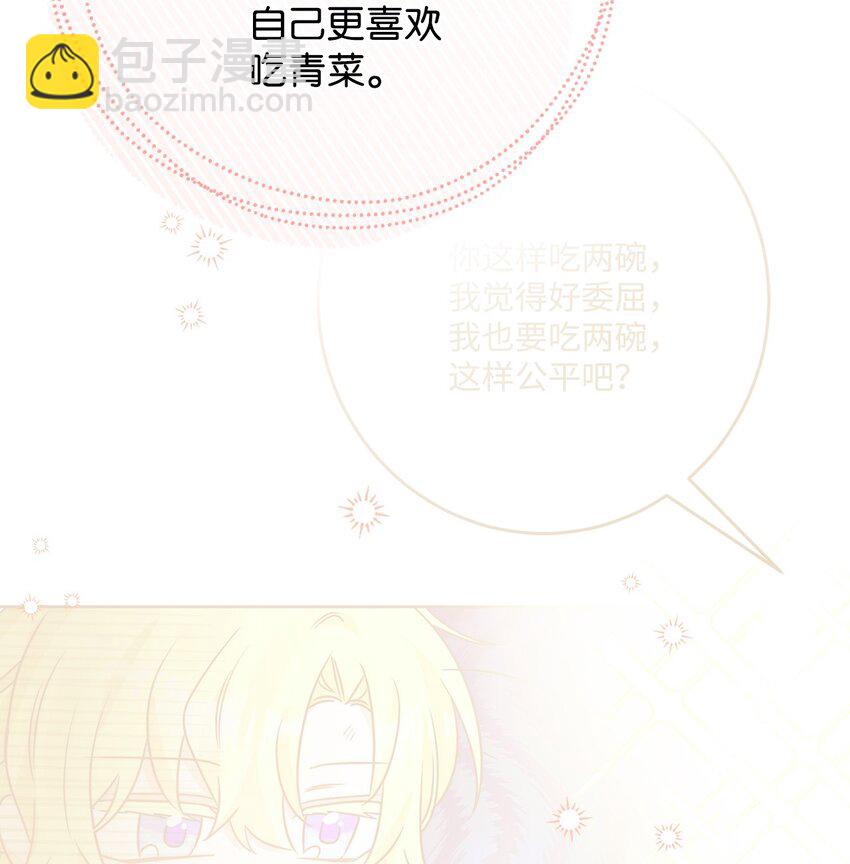 番外04 幸福的大结局67