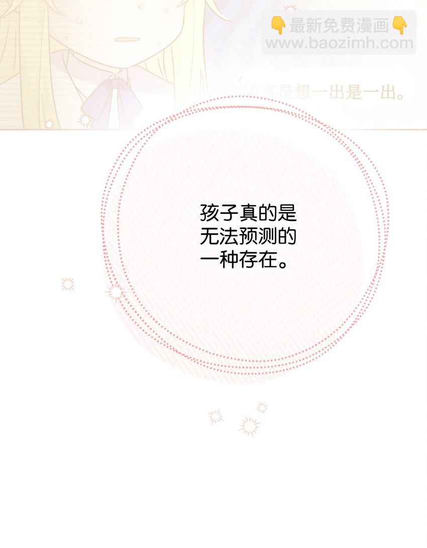 番外04 幸福的大结局68