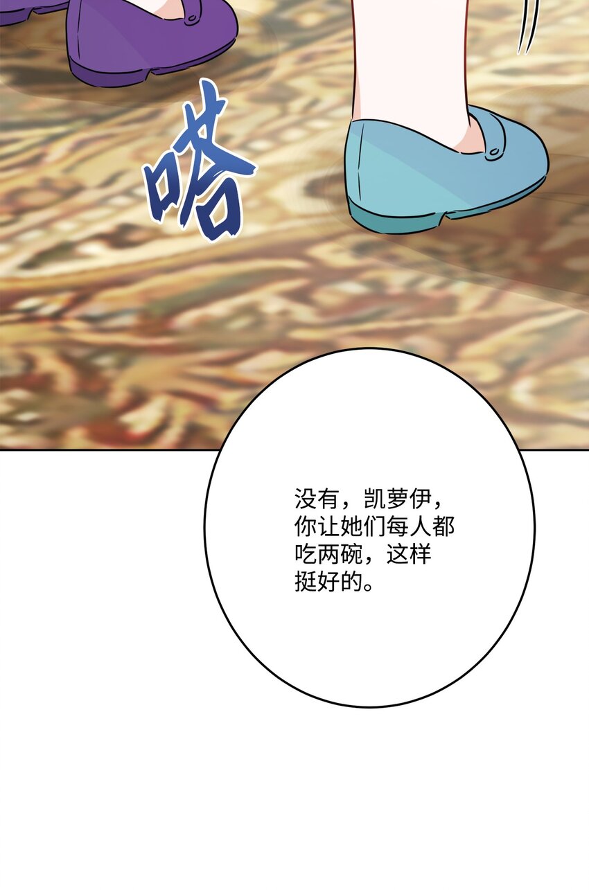 番外04 幸福的大结局70