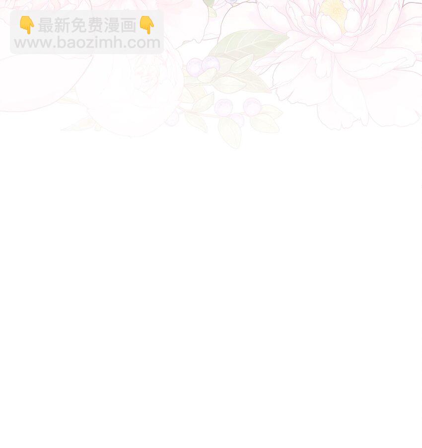 番外04 幸福的大结局73