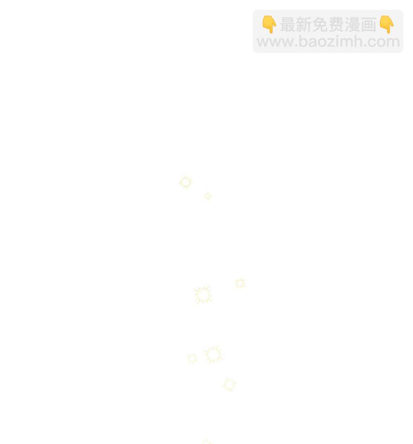 番外04 幸福的大结局86