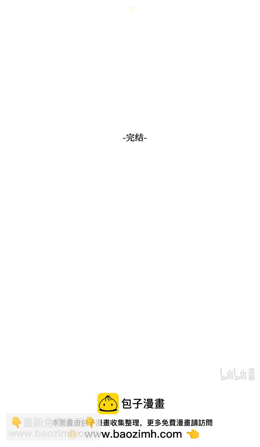 番外04 幸福的大结局88