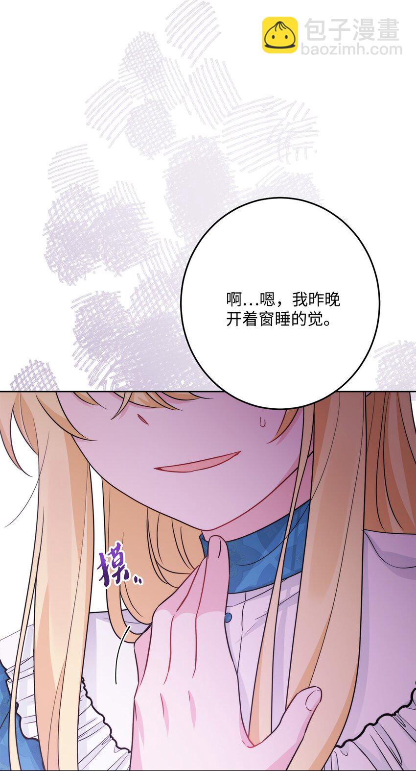 番外04 幸福的大结局9