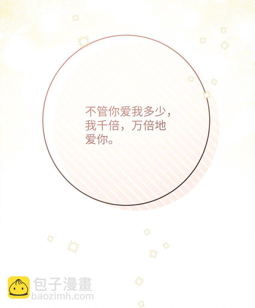 72 幸福的爱 大结局12