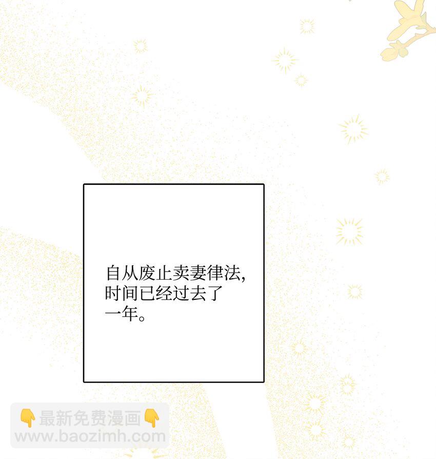 72 幸福的爱 大结局18