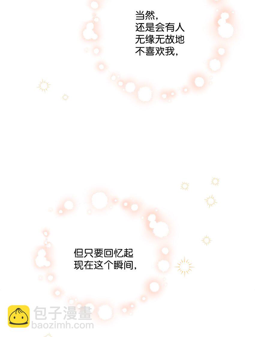 72 幸福的爱 大结局2