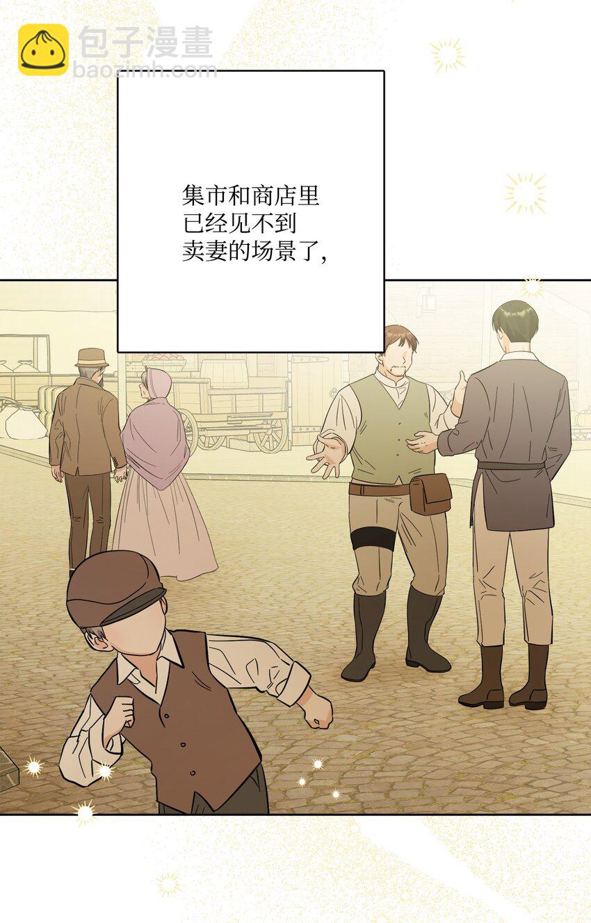 72 幸福的爱 大结局21