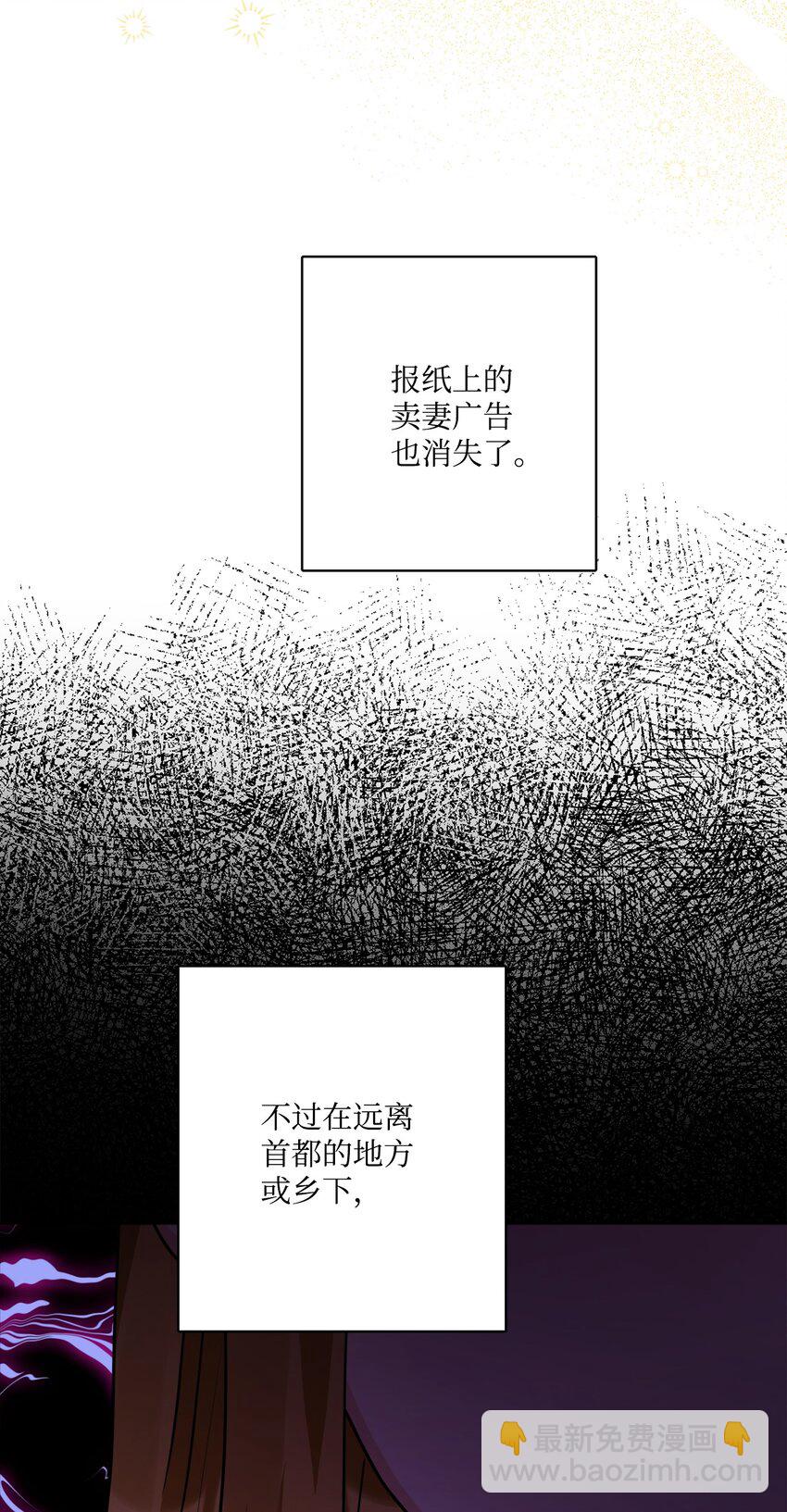 72 幸福的爱 大结局22