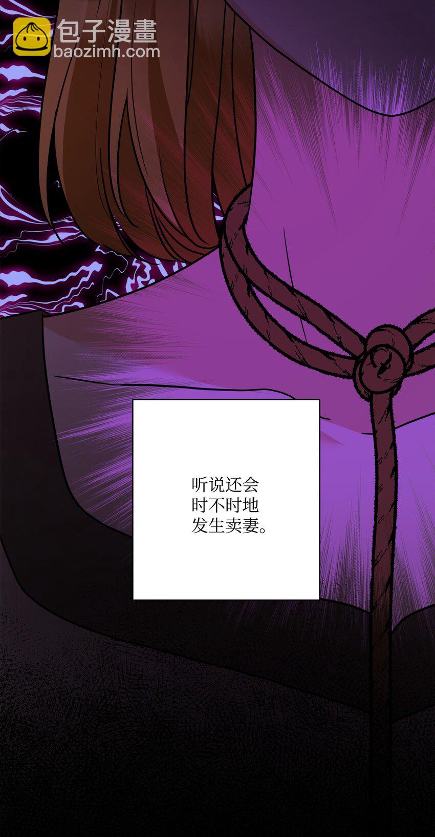 72 幸福的爱 大结局23