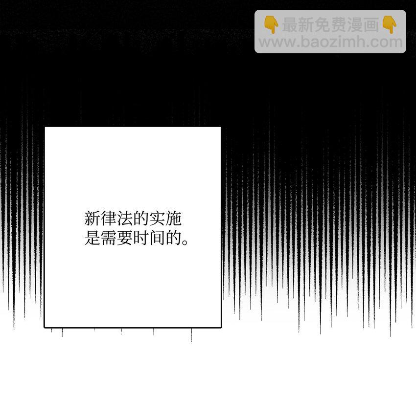 72 幸福的爱 大结局24