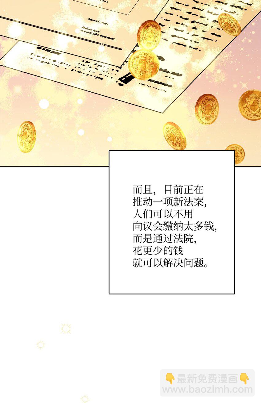 72 幸福的爱 大结局26