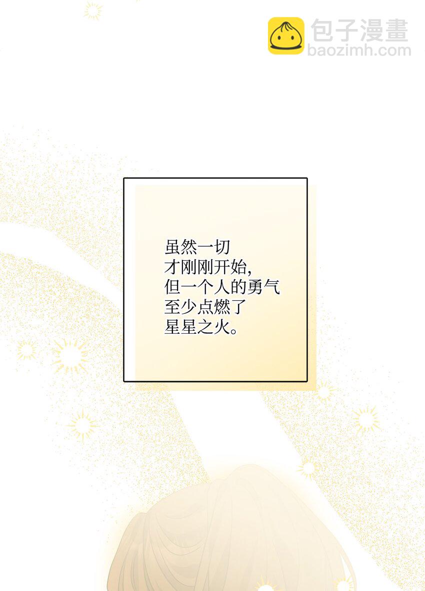 72 幸福的爱 大结局27