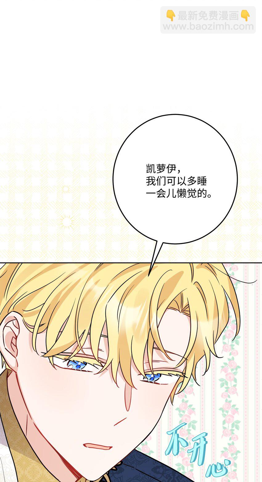 72 幸福的爱 大结局29