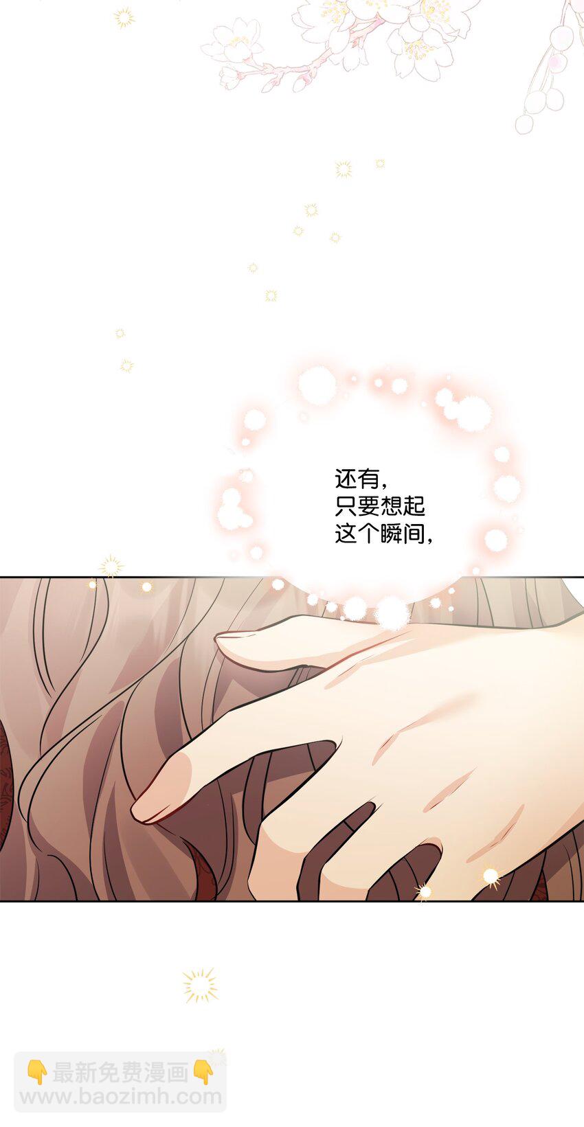 72 幸福的爱 大结局4