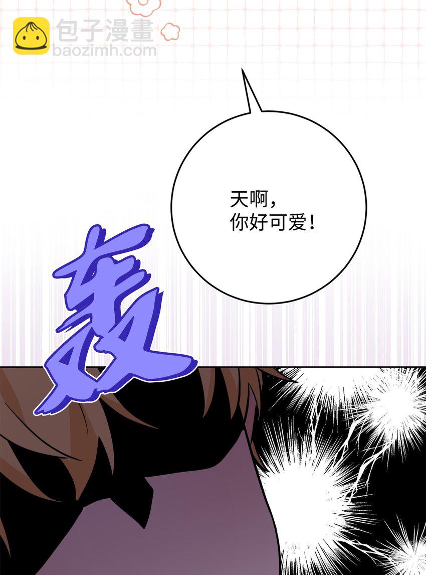 72 幸福的爱 大结局42