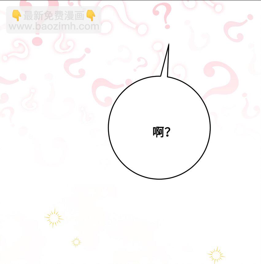 72 幸福的爱 大结局50