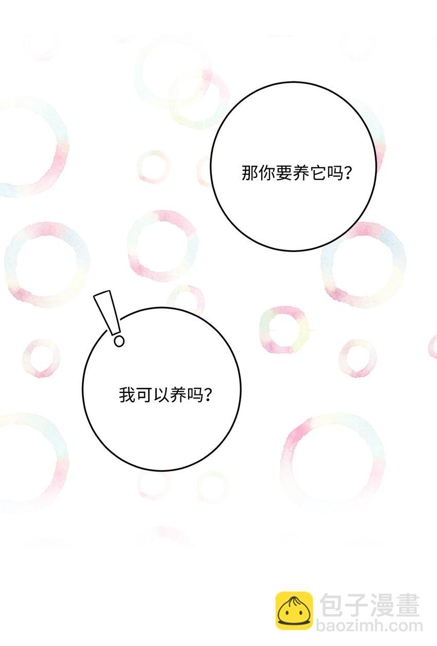 72 幸福的爱 大结局59