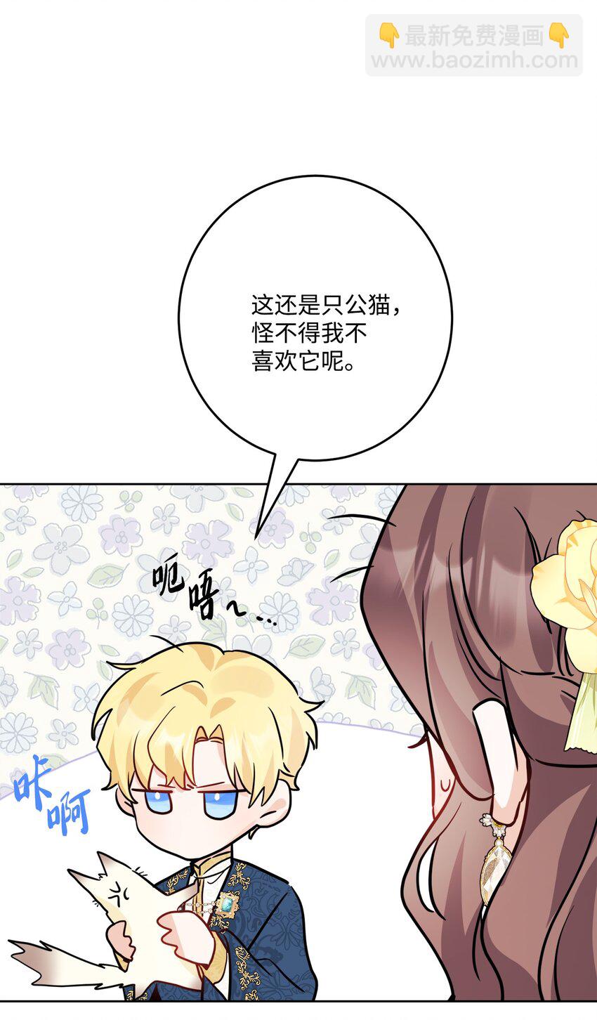 72 幸福的爱 大结局60