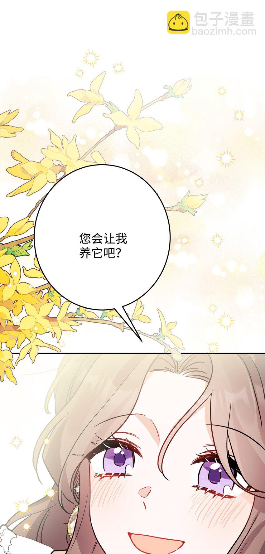 72 幸福的爱 大结局64