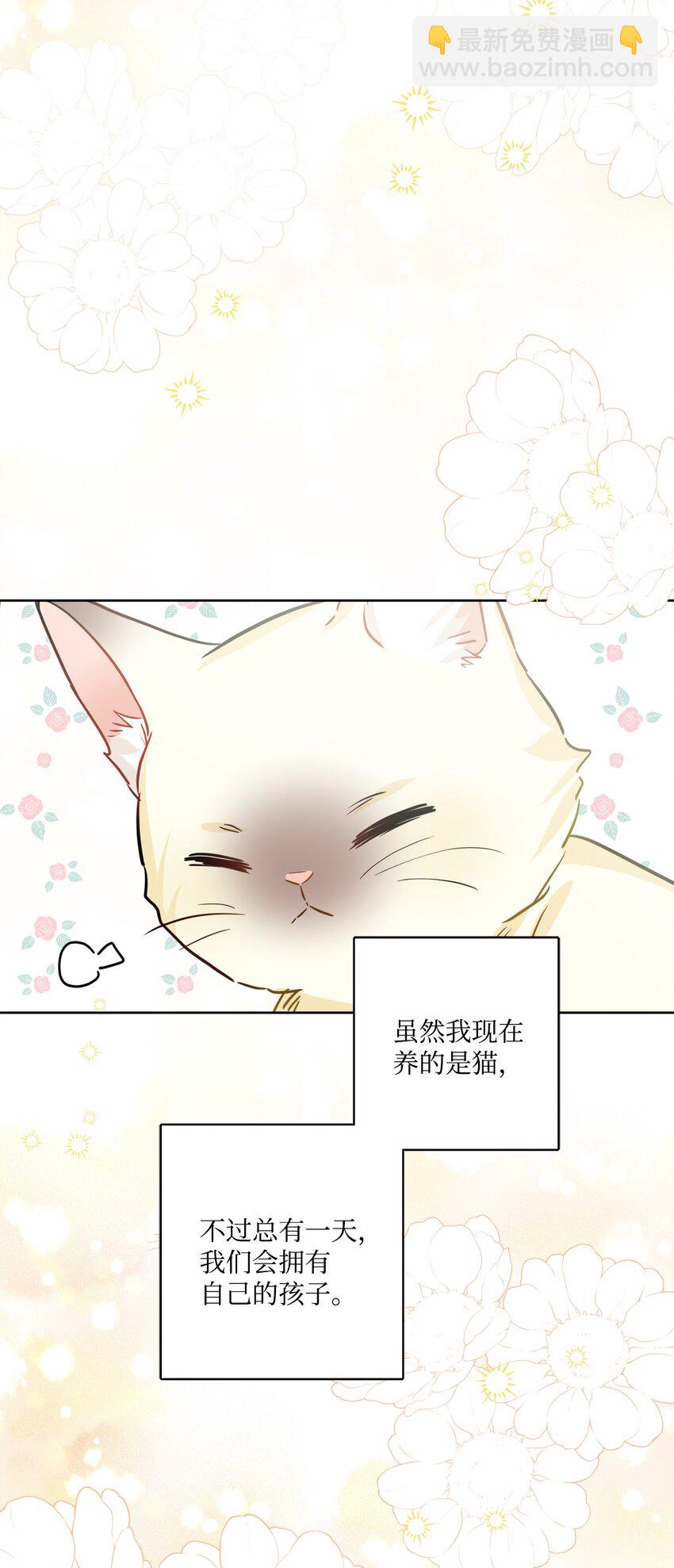 72 幸福的爱 大结局67
