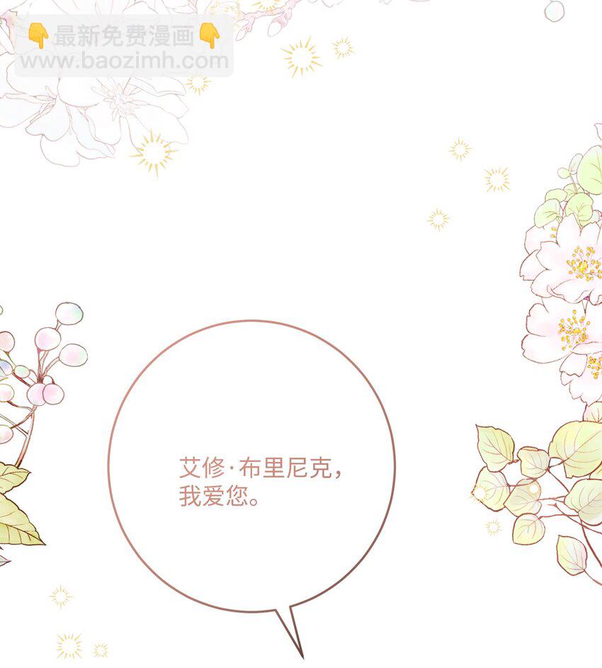 72 幸福的爱 大结局7