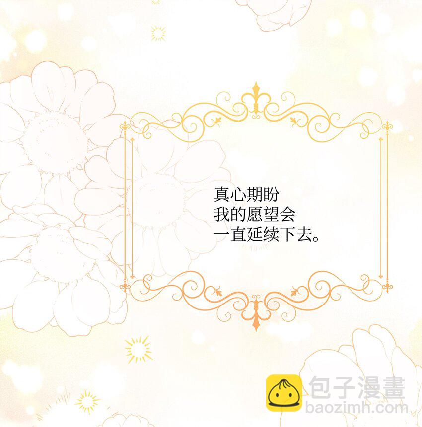 72 幸福的爱 大结局71