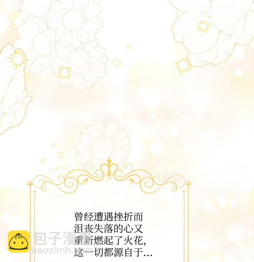 72 幸福的爱 大结局72