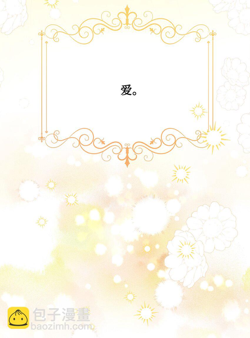 72 幸福的爱 大结局75
