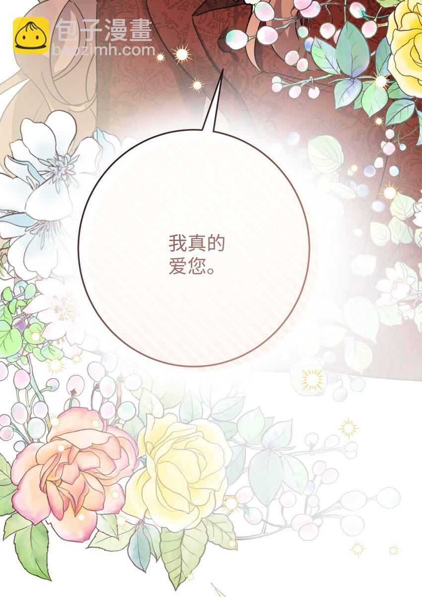 72 幸福的爱 大结局9