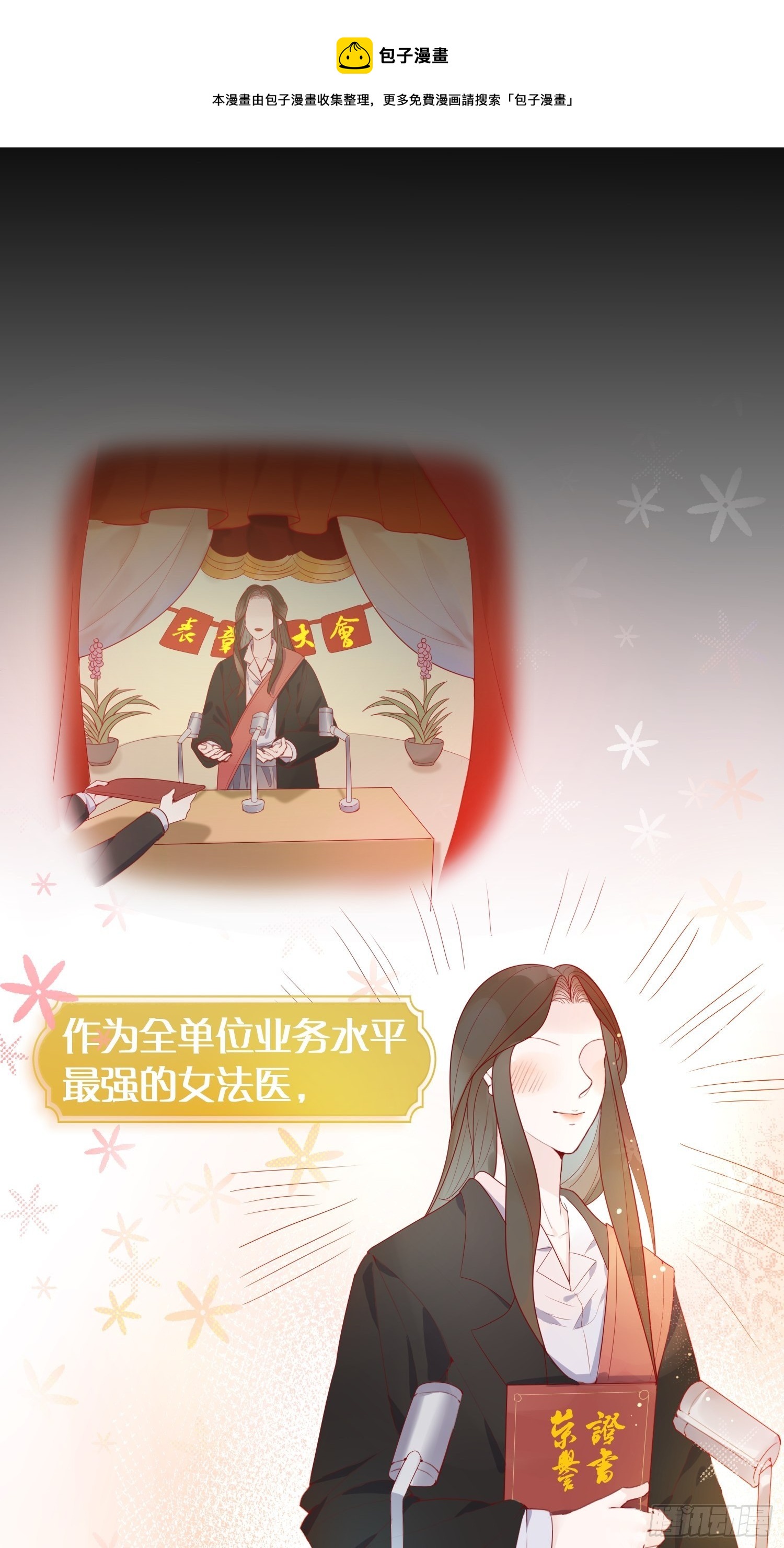 预告0