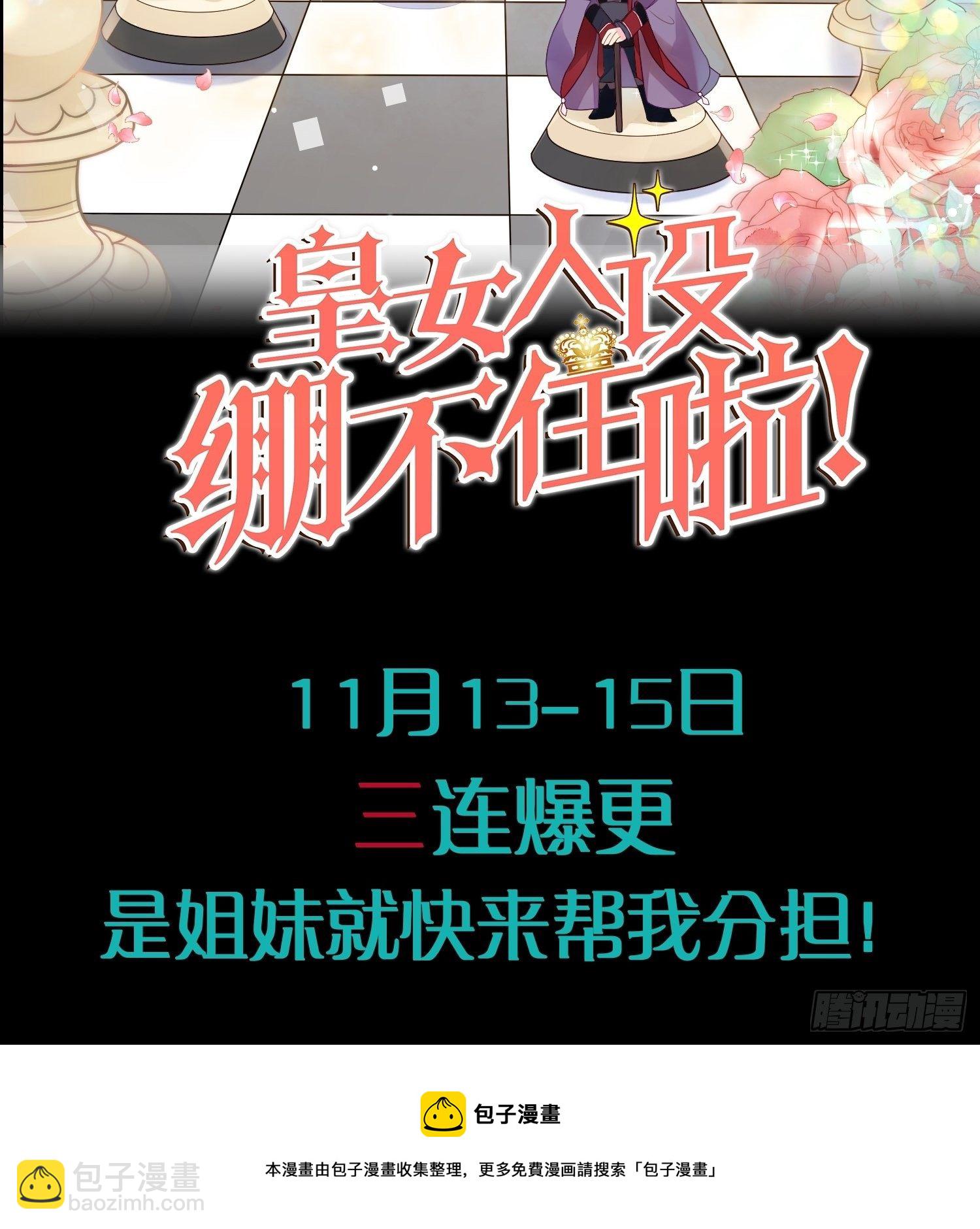 预告14