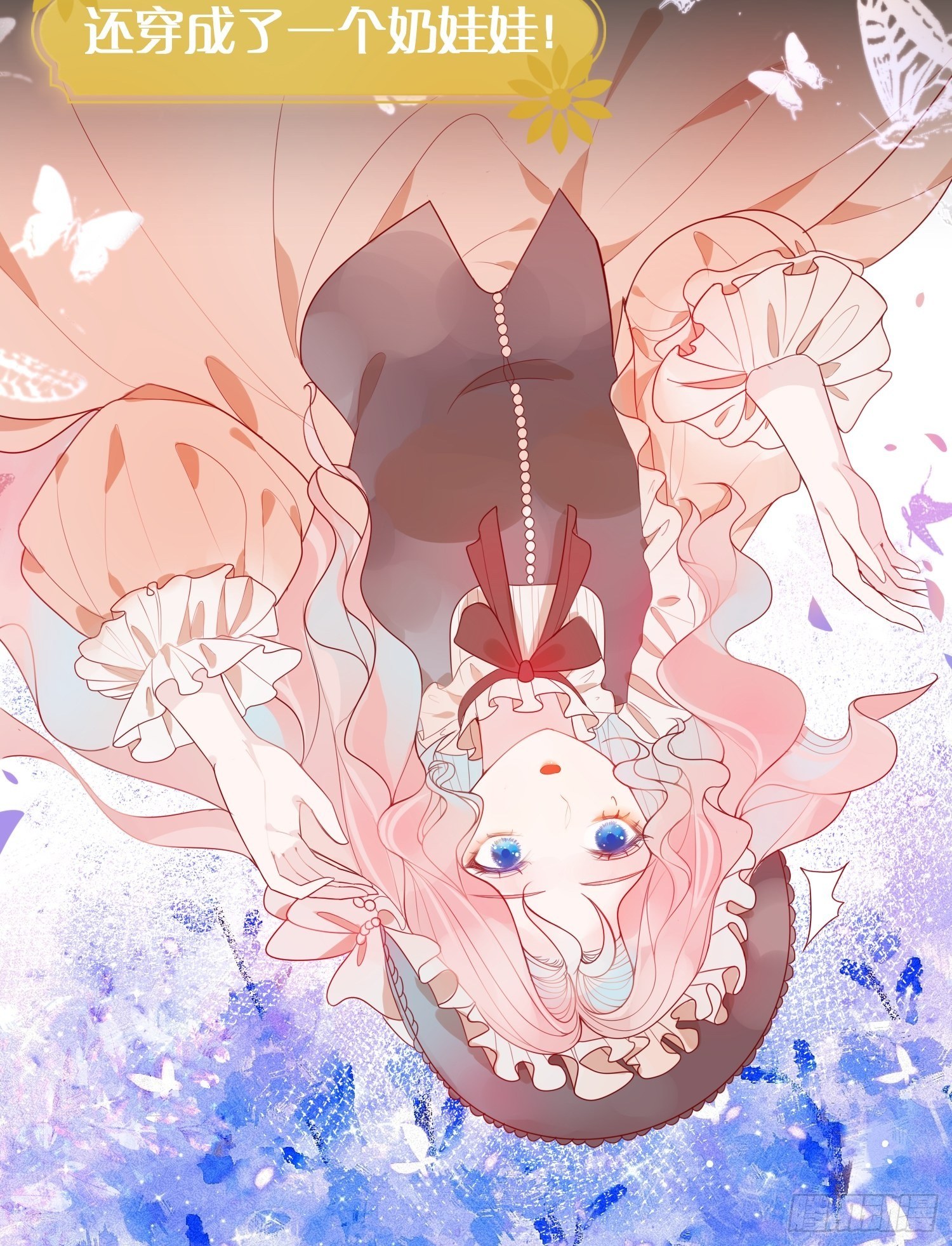 预告3