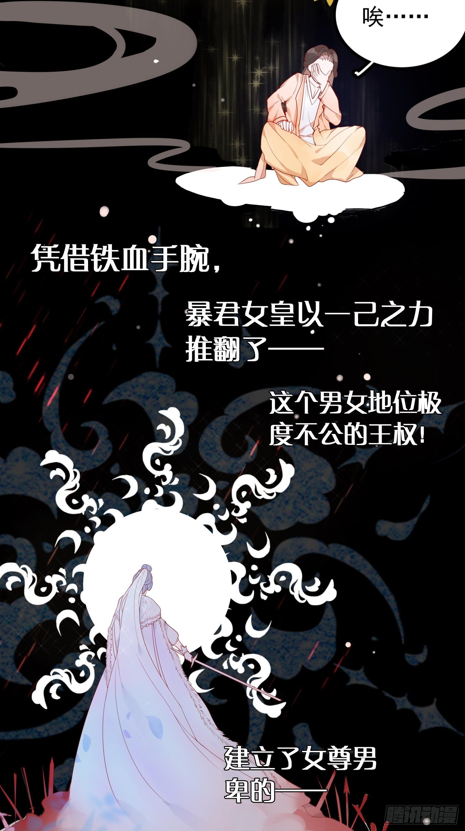 预告5
