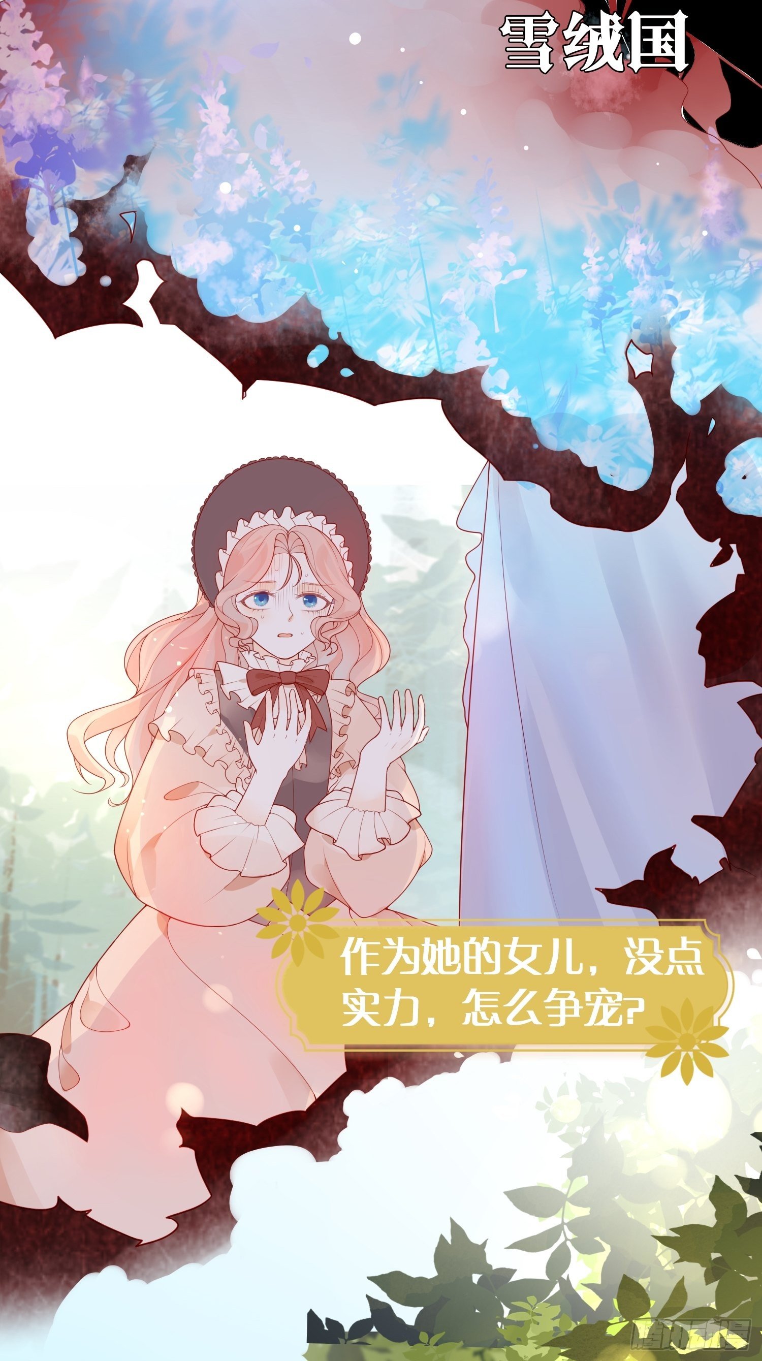 预告6