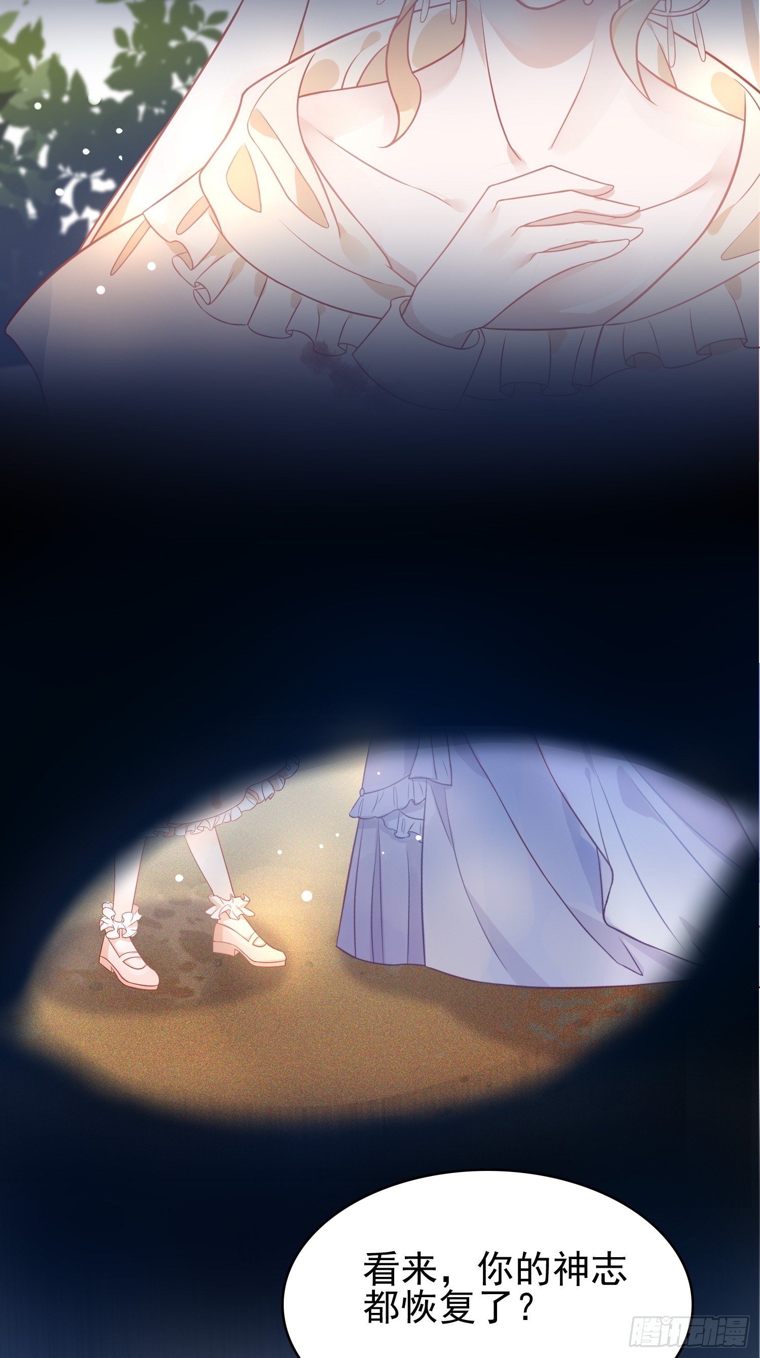第三话暴君女皇22