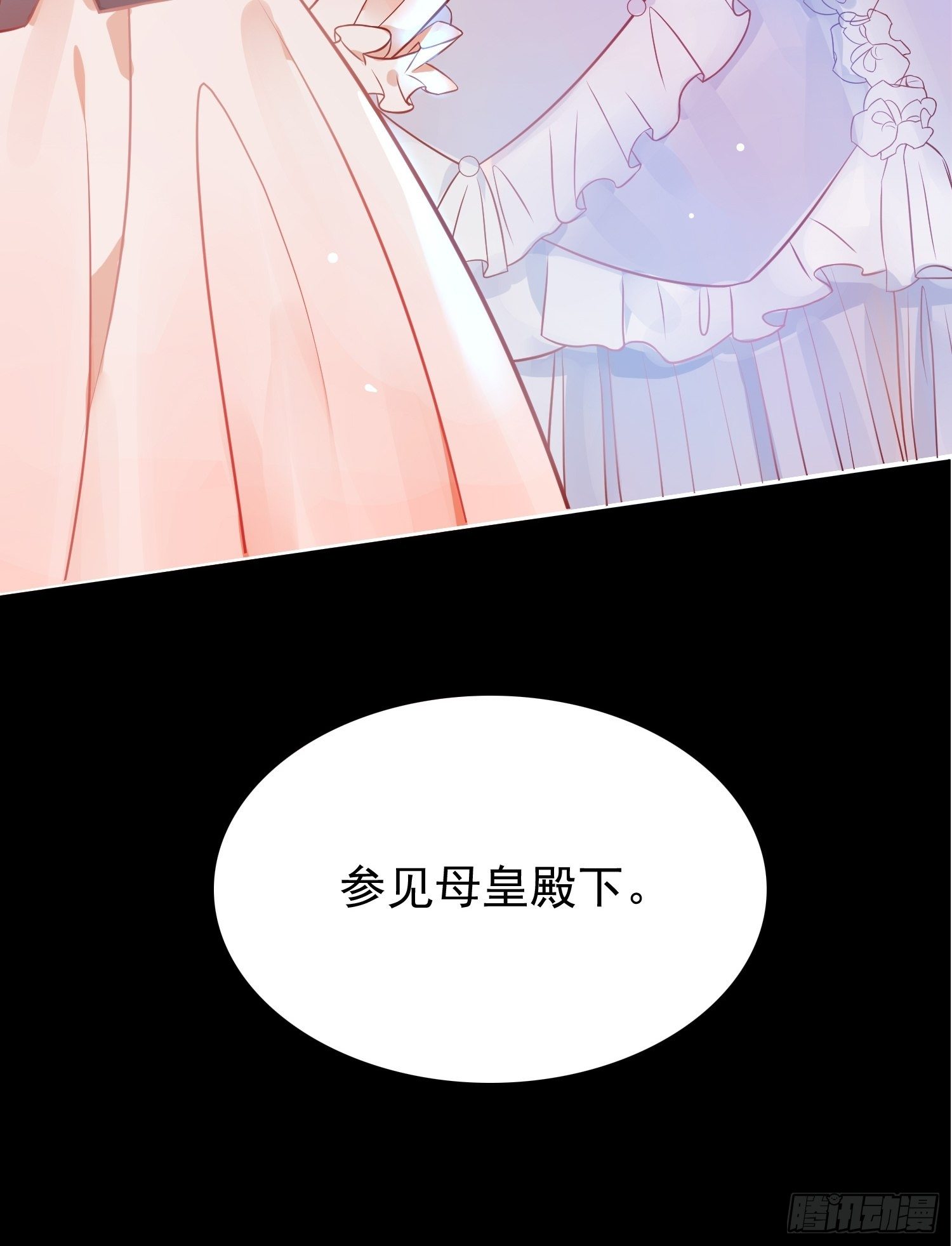 第三话暴君女皇24
