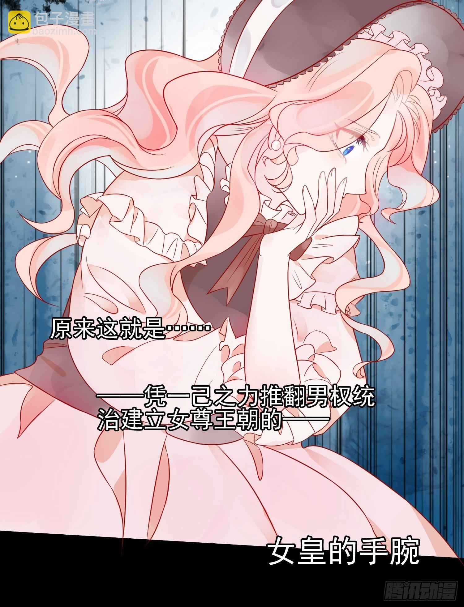 第四话 小骑士12