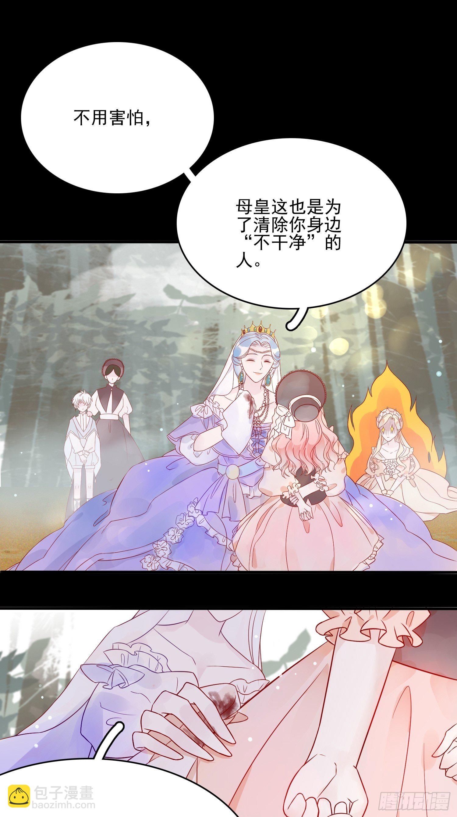 第四话 小骑士13