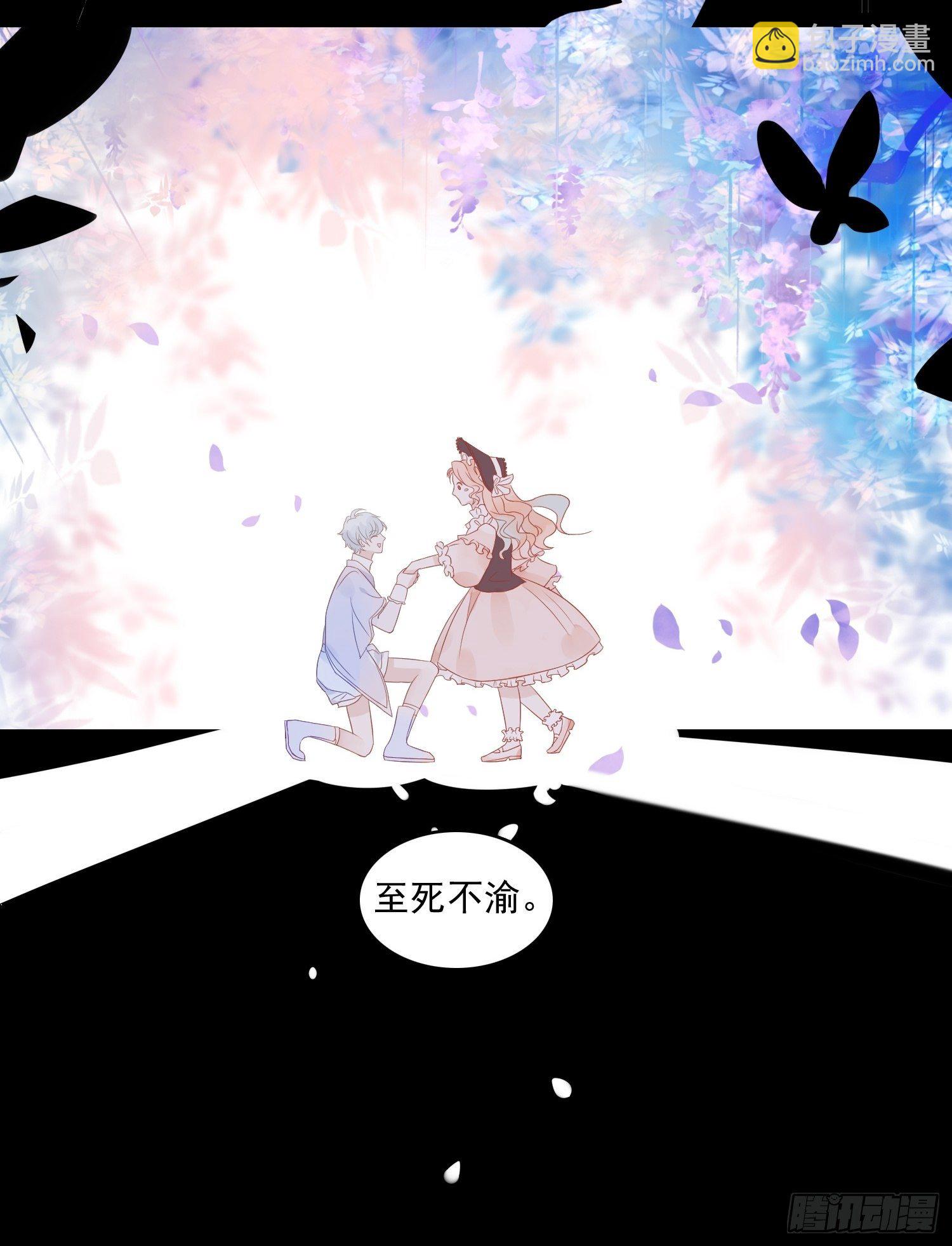 第四话 小骑士20