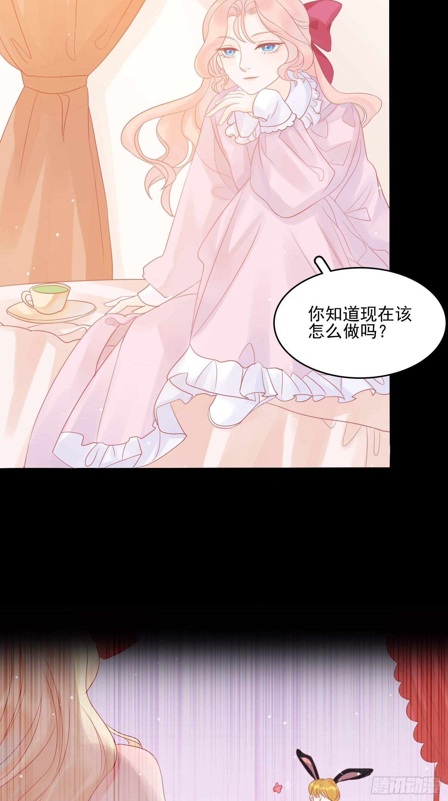 第五话 主人的话也是可以哒15