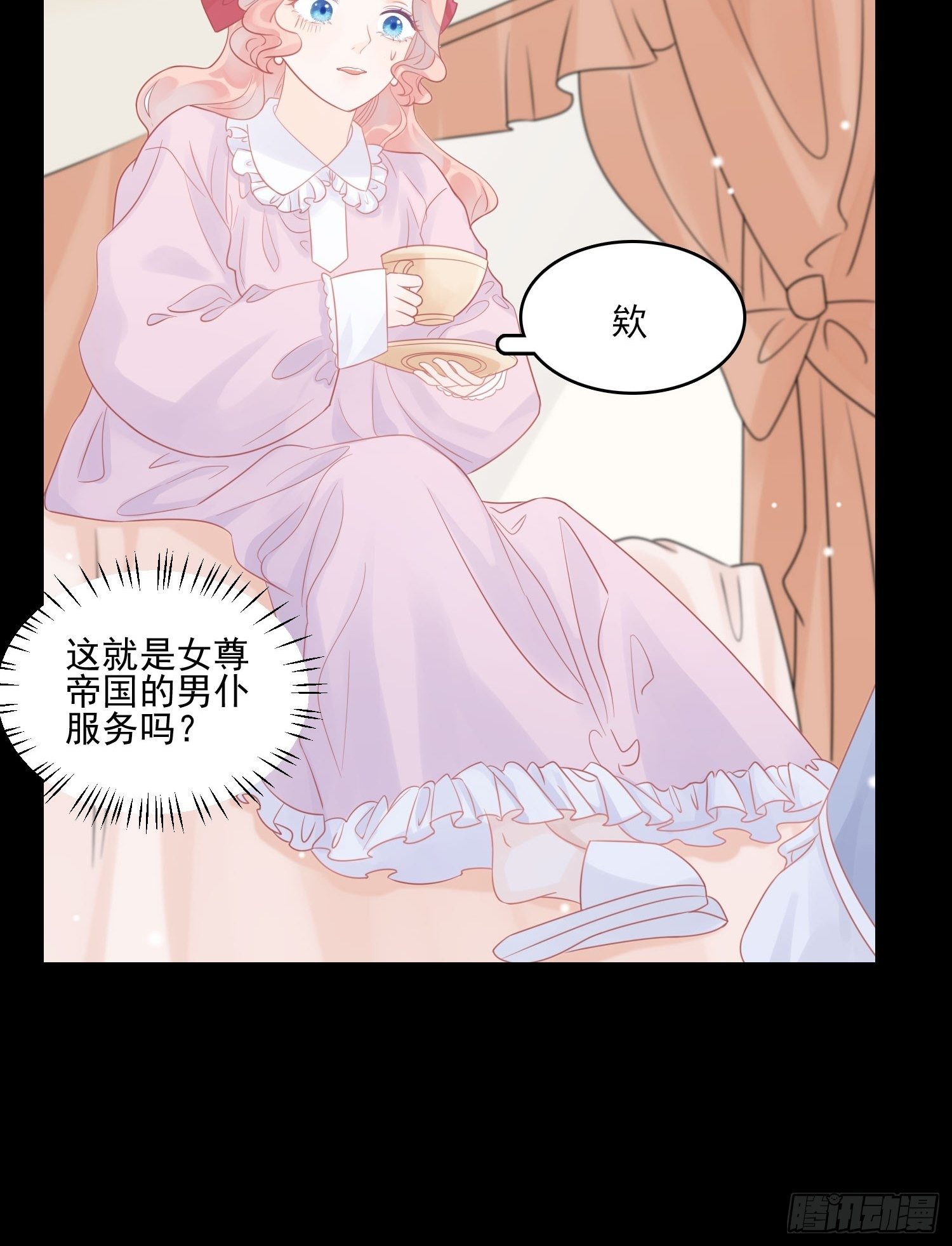 第五话 主人的话也是可以哒4