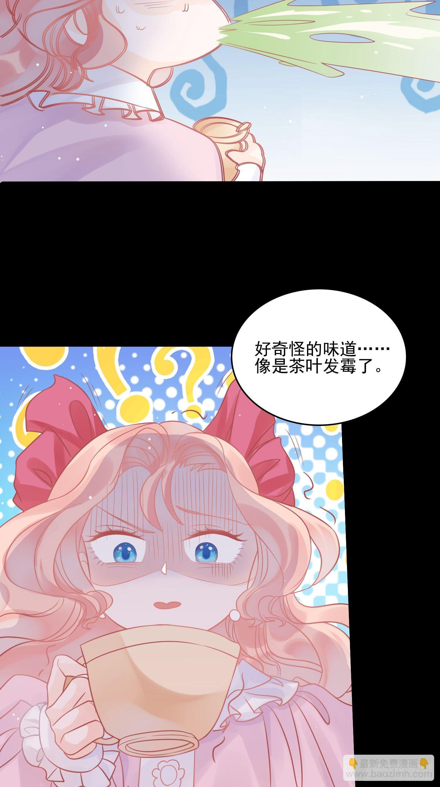 第五话 主人的话也是可以哒6
