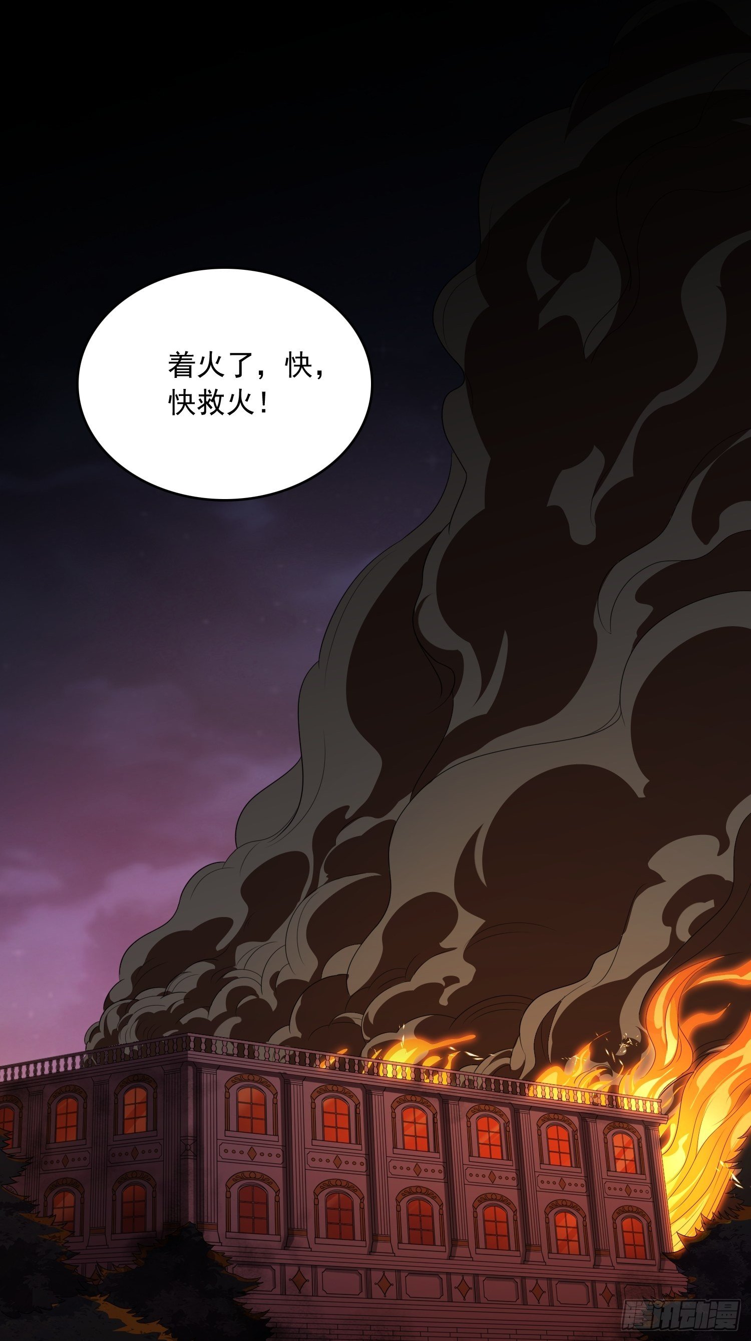 第十话 一定要救她1