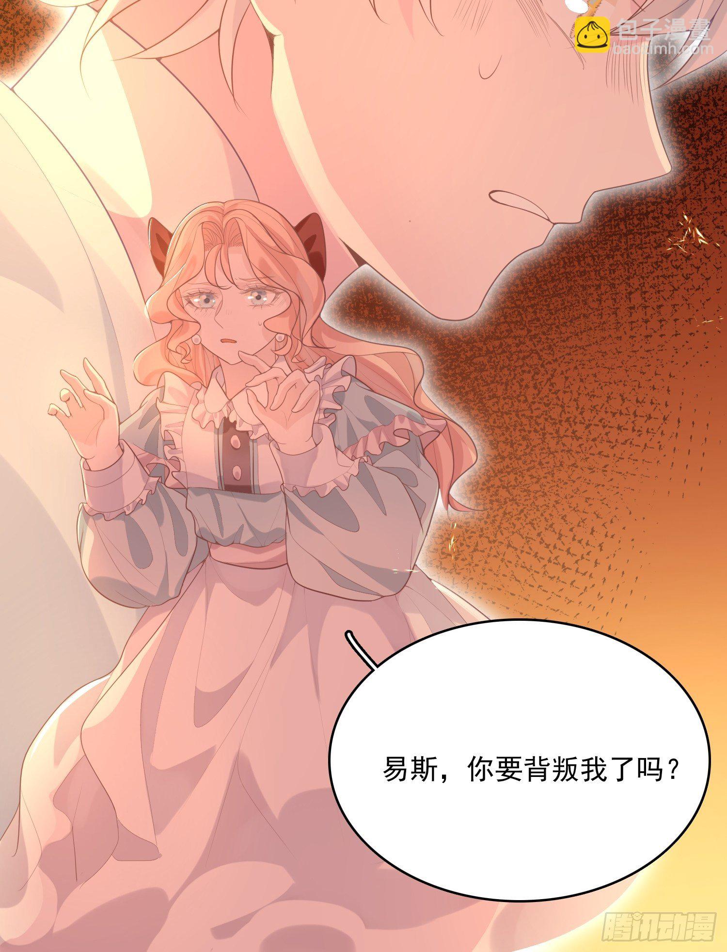 第十话 一定要救她12