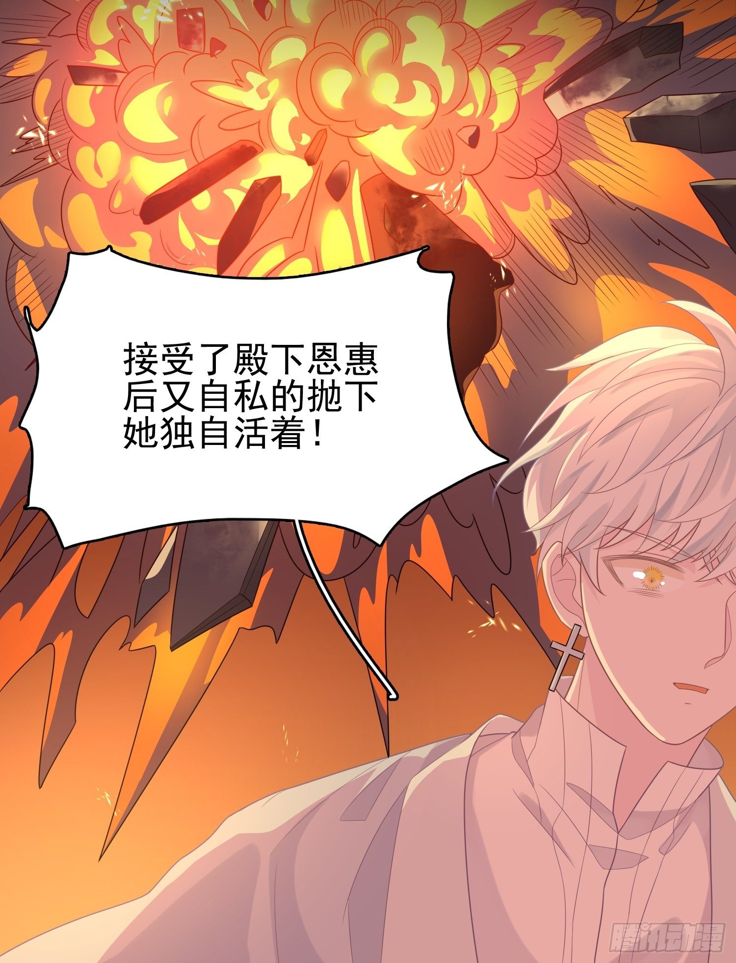 第十话 一定要救她20