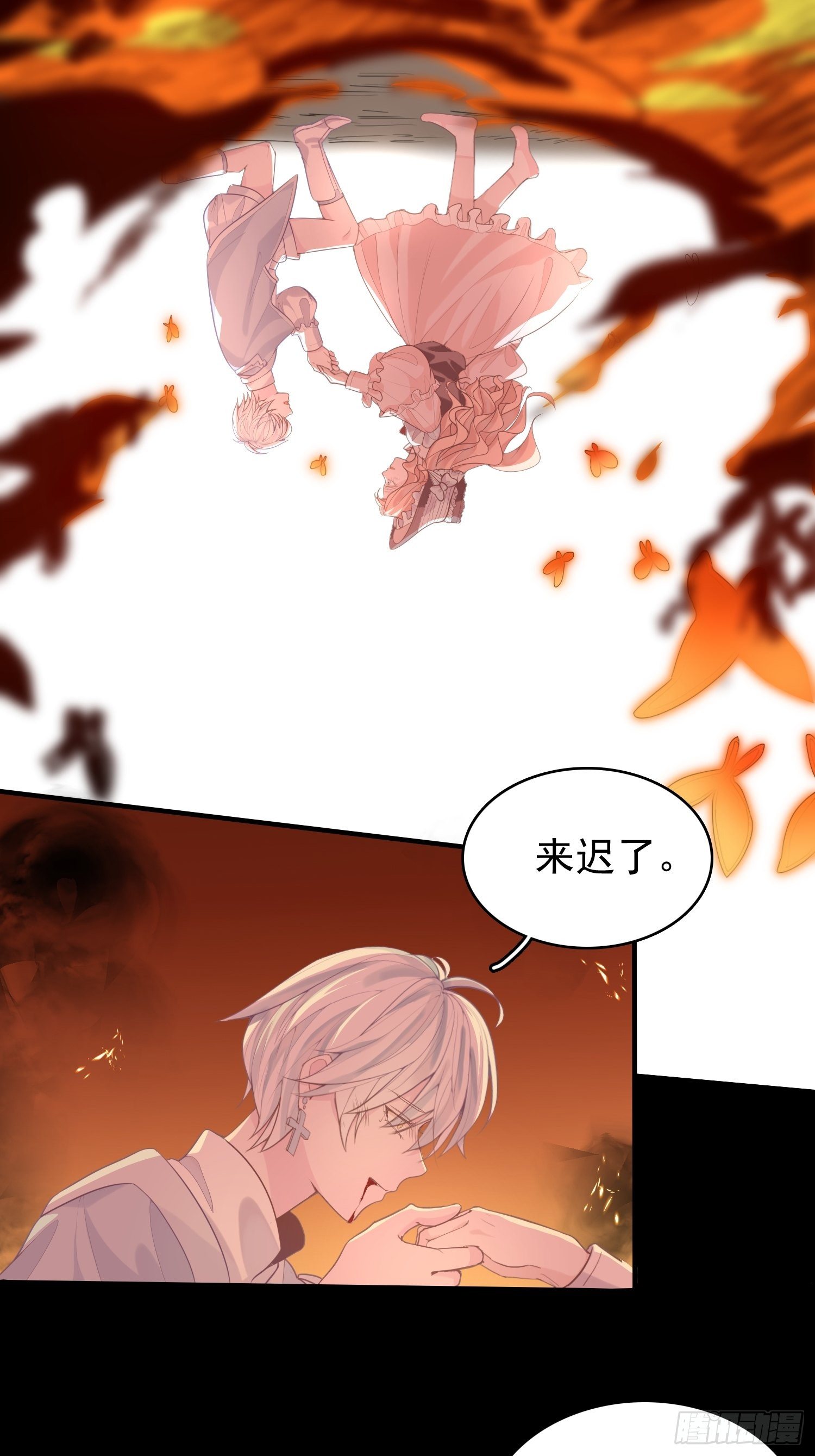 第十话 一定要救她23