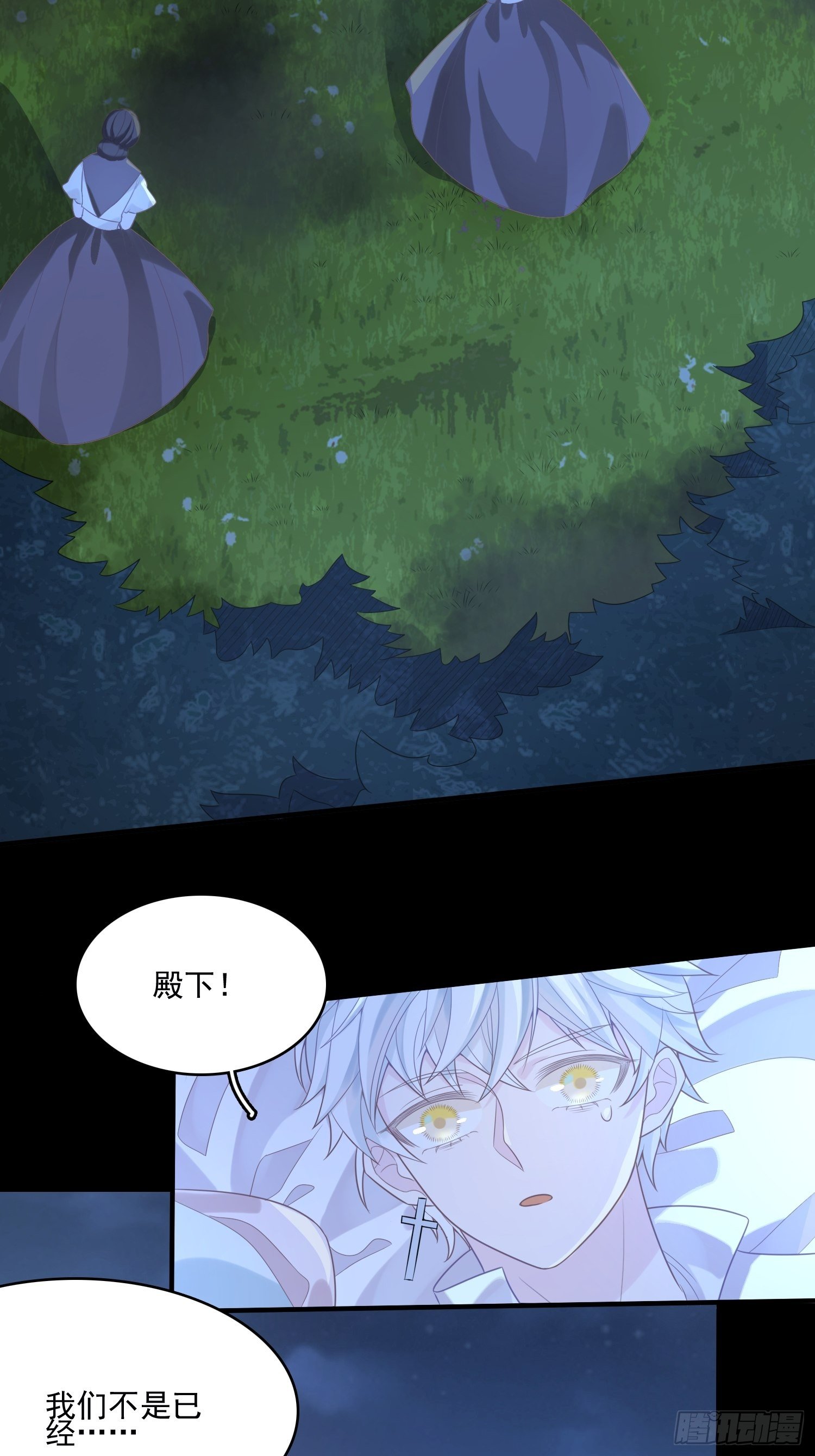 第十话 一定要救她26