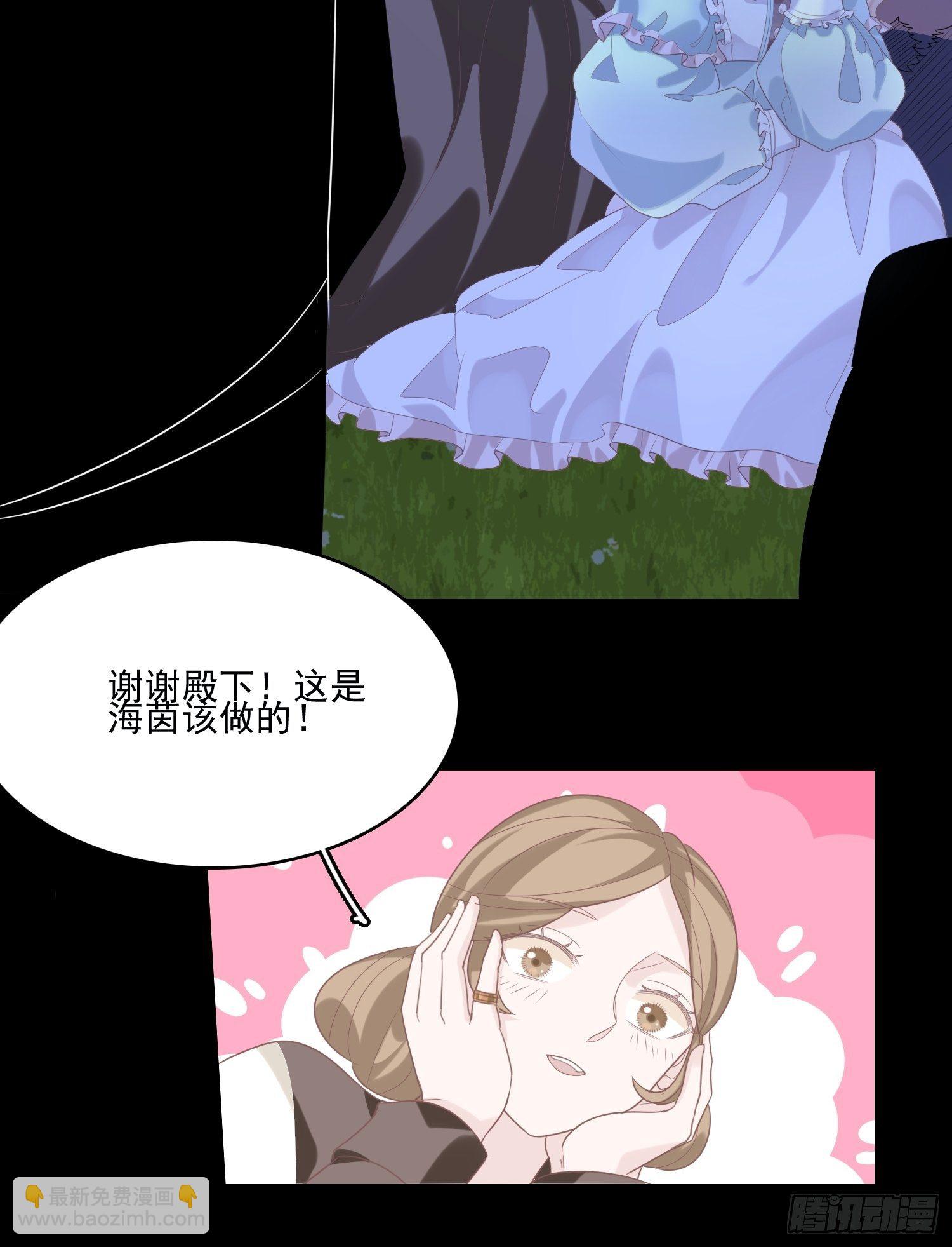 第十话 一定要救她28