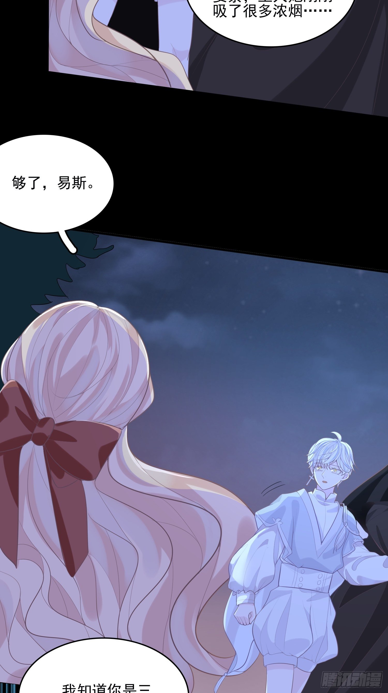 第十话 一定要救她30