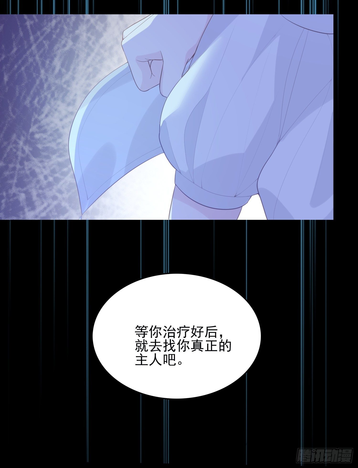 第十话 一定要救她32
